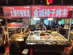 -正宁路小吃夜市