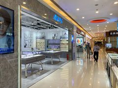 -ALPS阿尔卑斯眼镜(我格广场店)