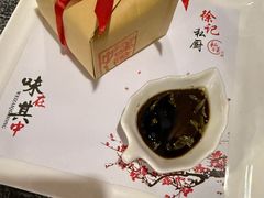 书香龙井牛肉-徐记私厨(半淞园路店)