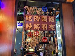 门面-·缸桶屋·韩式牛肋条自助烤肉(西湖D11店)