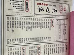 -渔民新村(番禺总店)