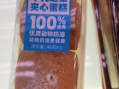 -味多美蛋糕(霍营地铁店)
