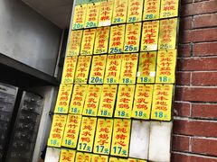菜单-信行丰炖品皇店(光孝路店)
