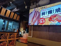 -令狐冲·活鱼馆(宝龙店)