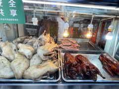 -清真·金宏兴鸭子店(明瓦廊店)