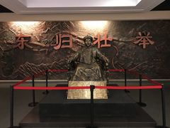 -巴音郭楞蒙古自治州博物馆