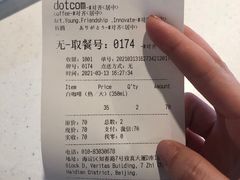 -dotcom coffee古点咖啡(致真大厦店)