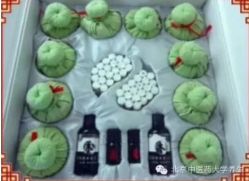 点击看大图 -汣医堂