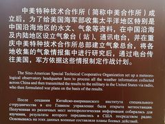 -白公馆