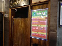 -天兴居(鲜鱼口街店)