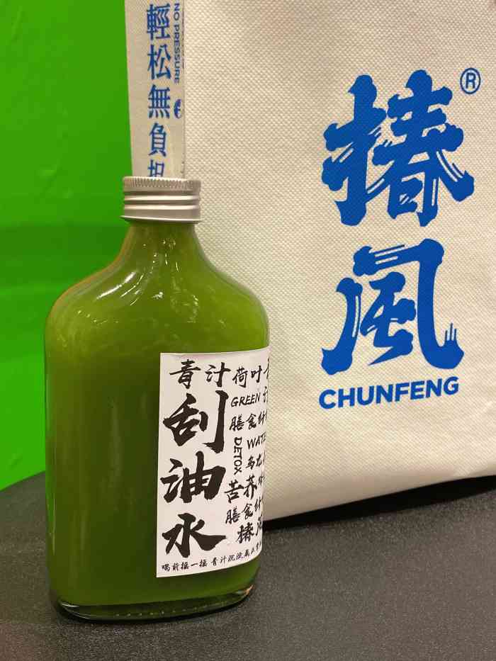 椿风·养身茶饮(长宁来福士店)-"本来想喝他家绿豆牛乳冰,可是天比较