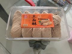 -北京稻香村(第三店)