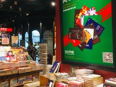 -西西弗书店&矢量咖啡(凯德晶萃广场店)
