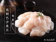 -海底捞火锅(海宁路店)