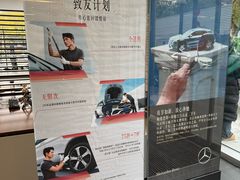 -上海可达汽车销售服务有限公司