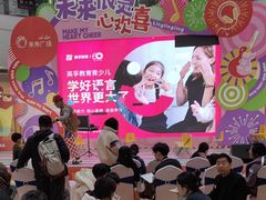 -英孚教育青少儿(河东中心)