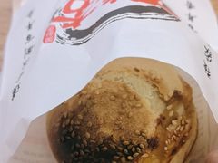 -百年夯碳烤胡椒饼(阿拉城店)