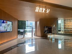 -合景·悠方(成都店)