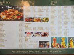-Mr.cattle·卡图牛扒(中建广场店)