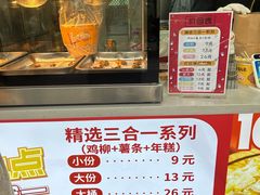 -鸡柳大人(宁大店)
