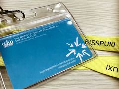 -上海英国外籍人员子女学校(浦西校区)