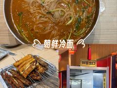 -朴家冷面(总店)