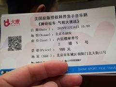 -北京喜剧院