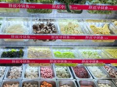 -重庆麻辣烫(国权路店)