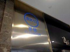 门面-佰烧海鲜烤肉火锅自助(世茂国际广场店)