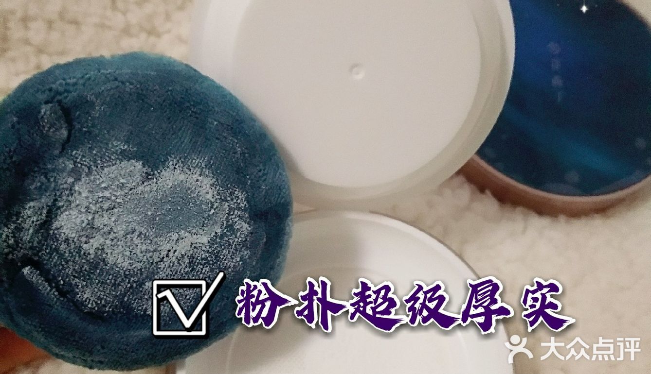自带深色粉扑，超级厚实
