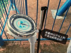 -梦幻奥陶纪景区