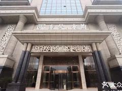 -东吴水韵(吴中店)