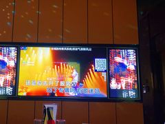 -星聚会KTV(苏州尹山湖歌林公园店)