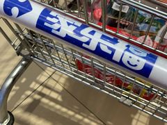 -家乐福(四元桥购物中心店)