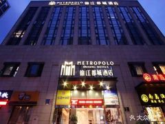 -福州金融街万达鳌峰洲地铁站锦江都城酒店