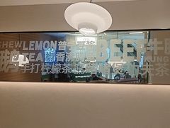 -潮界(凯德晶萃店)