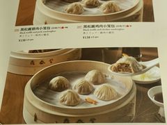 -鼎泰丰(成都远洋太古里店)