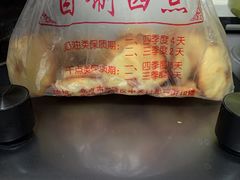 -中关村茶点