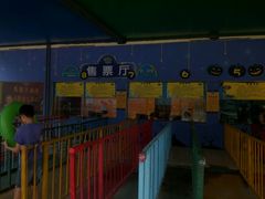 -奥帕拉拉水公园