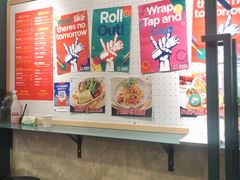 -就是卷儿Wrap and Roll(宣化路店)
