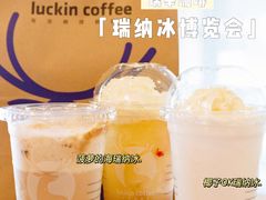 -瑞幸咖啡(优城A座店)