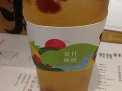 -炖物24章·顺时轻养茶(杭州大厦店)