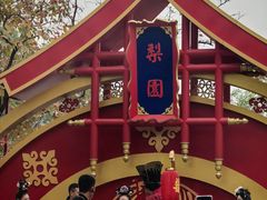 -华清宫景区