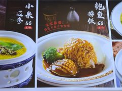 -北塘海鲜·天津菜(大光明桥旗舰店)