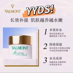 -0 SPA科技美肤·Valmont法儿曼品牌