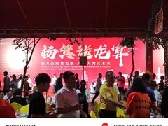 -杨箕村B区
