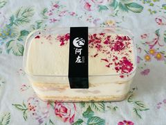 荔枝盒子蛋糕-阿左酸奶