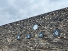 -南京城墙景区