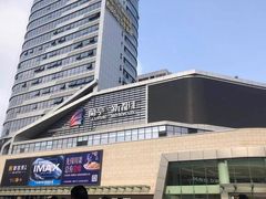 -蘭亭·新都汇