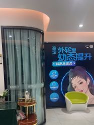 -深圳鹏爱悦心医疗美容医院